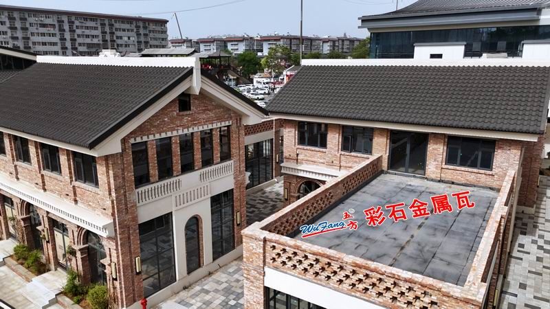 彩石瓦應(yīng)用案例